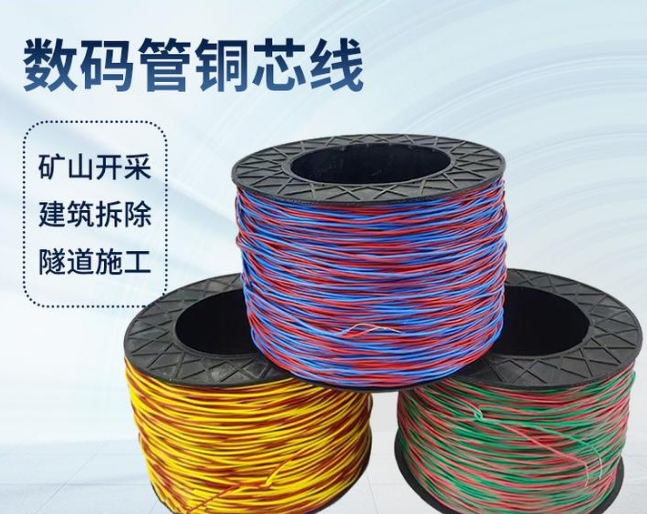 武汉如何正确使用放炮线爆破母线
