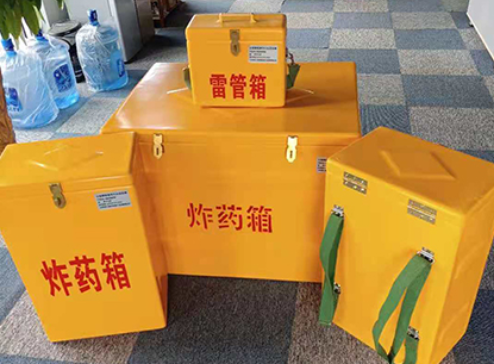 武汉玻璃钢炸药箱如何保证爆破物品存放的安全？