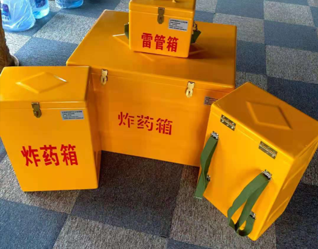 武汉矿用炸药储存箱防止生锈的方法与措施