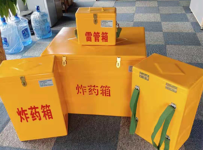 武汉玻璃钢雷管箱与炸药柜：爆破器材储存安全的“专岗卫士”与系统化解决方案