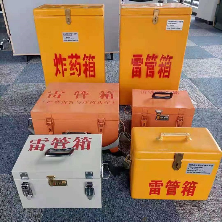 武汉矿山民爆物品存储怕违规？火工品存放箱这样选才合规又安全