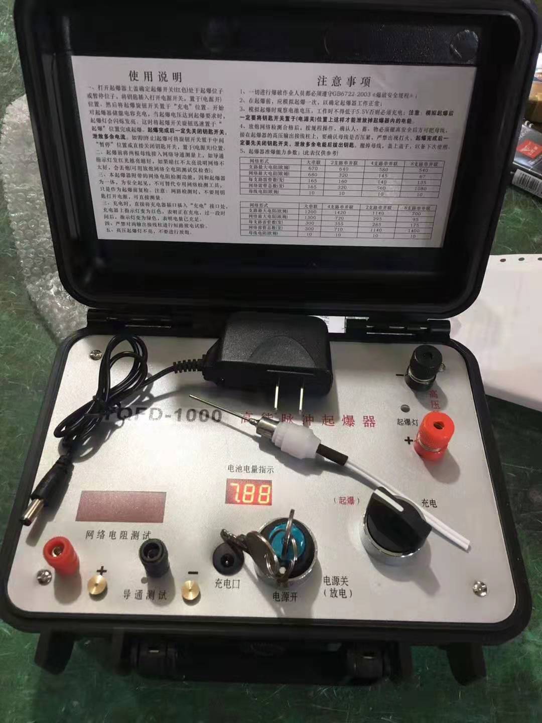 武汉发爆器（矿用起爆器）：爆破作业的“总开关”，你真的了解它吗？